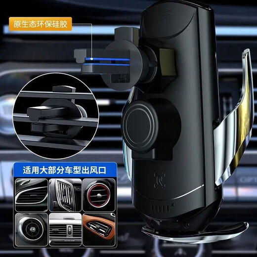 Litian car wireless charger 2024 new mobile phone holder car navigation Apple fast charging black official standard speed 800 fast charging dynamic lock