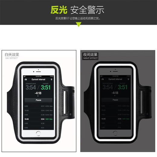 Daiwei running sports mobile phone arm bag wrist bag mobile phone bag arm strap waterproof arm bag arm cover shell outdoor fitness cycling men and women suitable for Apple iPhone11/11pro/11promax within 6.9 inches