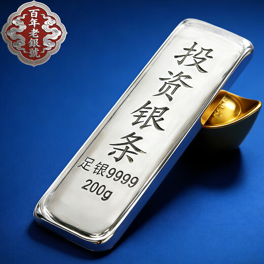 A bag full of silver, Chinese silver bars, 9999 pure silver raw material, pure silver material, silver nuggets, silver bricks, silver ingots, gift collection, fake ones will pay 10 points, Chinese silver (supports re-inspection, fake ones will pay 10 points), Chinese silver 100g