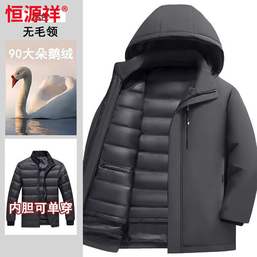 Hengyuanxiang 2026 New Goose Down Down Jacket for Middle-aged and Elderly Men Thickened Medium and Long Live Face Dad Winter Jacket Gray Hairless Collar M Recommended 95-115 Jin Jin equals 0.5 kg