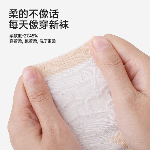 YEEHOO's shopping mall same style children's socks, Silos socks, four-season baby socks, 2 pairs, cute new style, geometric style, 2 pairs, 3-6 months, recommended foot length 8-10cm