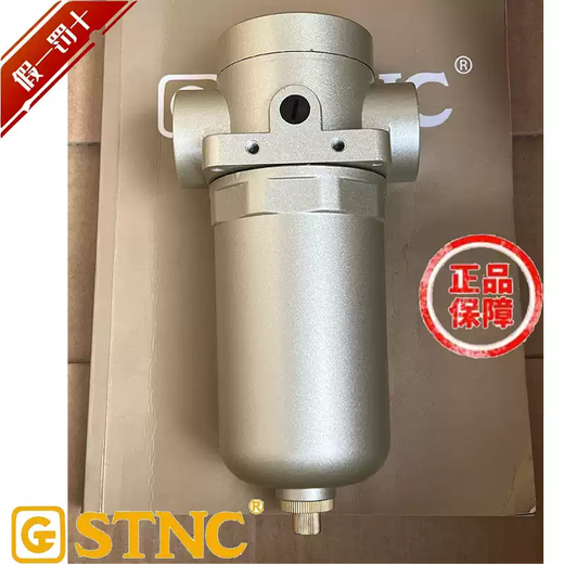 High-pressure air filter TSH-08/TSH-15/20/25 oil-water separator TSH-15