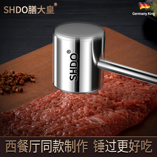 Shandahuang, немецкий молоток для мяса из сосны из нержавеющей стали 304, специальный молоток для домашнего стейка, молоток для нежного мяса, молоток для твердого мяса, цельнометаллический молоток для мяса в немецком стиле 304