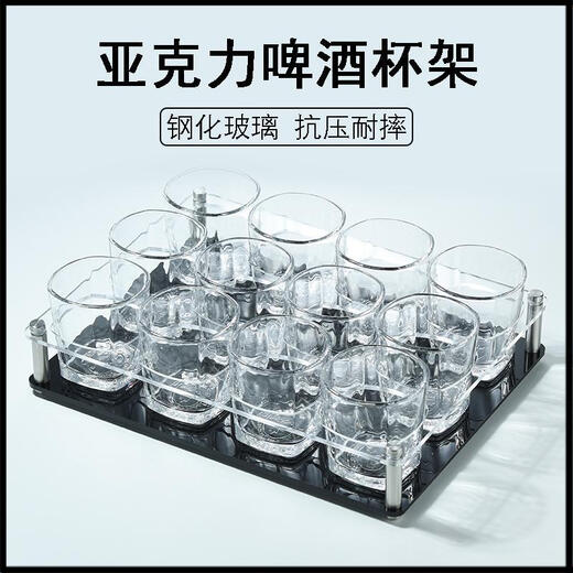 Fantasy Bar KTV Beer Cup Holder Set Tempered Glass Octagonal Cup Commercial Drinking Cup Anti-fall Special Cup Holder Set 150ml Octagonal Cup 9 Pack Black Acrylic Holder Broken