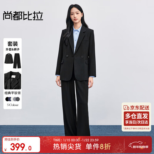 Shandubila Interview Business Examination Commuting Suit Suit Women's Autumn Drape Slim Suit Jacket Casual Pants Two-piece Set