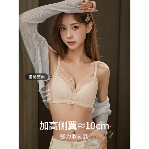 Кружевной бюстгальтер Maza Hongnan для женщин, летний, с тонкой маленькой грудью, с эффектом пуш-ап, чтобы показать большой непровисающий сексуальный комплект, бюстгальтер, новый цвет 2025, 70A 70B (подходит для 32B)