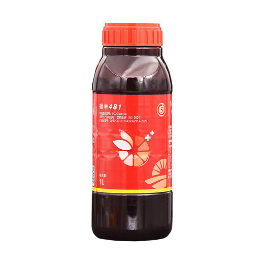 Shuofeng 481 Flower Fruit 14-Hydroxybrassinosteroid Brassinolide antidote for plant growth regulator Shuofeng 481-1000ml/bottle