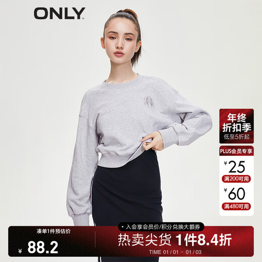 ONLY秋冬时尚休闲宽松落肩短款长袖短款卫衣女|12349S002 G11 浅灰花色 S 160/80A