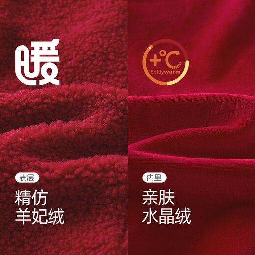 JELLYBABY 2026 spring and winter new products girls vest skirt children's dress winter children's velvet skirt one-year-old dress baby red 100