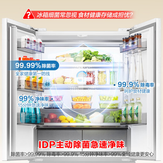 Rongsheng refrigerator 517 liter double purification French multi-door four-door refrigerator ultra-thin zero-embedded flat-mounted refrigerator first-class energy efficiency air-cooled frost-free BCD-517WD2MPQLA national subsidy 517L white + IDP active sterilization and odor purification