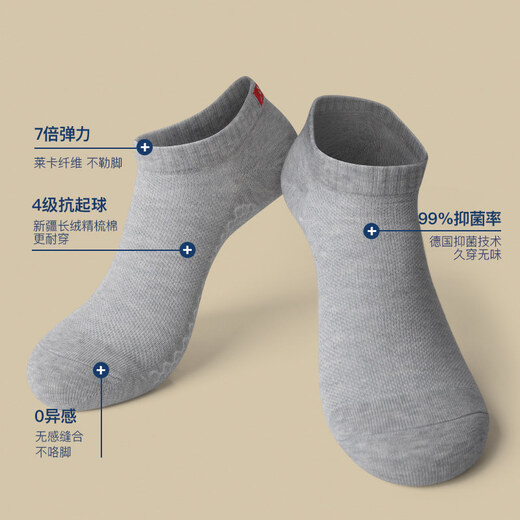 AUN Men's Boat Socks Sports Sweat-Absorbent Breathable Deodorant Socks Light Color Cotton Socks Invisible Socks Spring and Summer 2 Black 2 Dark Gray 2 Light Gray One Size