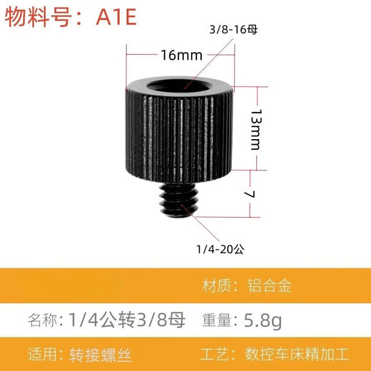 Xu ordered 14 to 38 to M4M5M6M8 screws, tripod, pan/tilt, camera hot shoe holder, light stand screw adapter, A1E1/4 male to 3/8 female