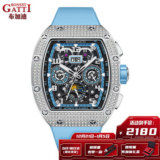 Bugatti (BONEST GATTI) watch fast series German mechanical watch men's diamond business watch New Year's Eve gift 5004