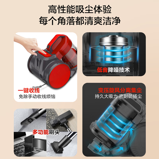 海尔(Haier)吸尘器家用卧式 大吸力大功率 一键自动收线 手持式多功能清洁机HZW1207Z 赤焰红1207