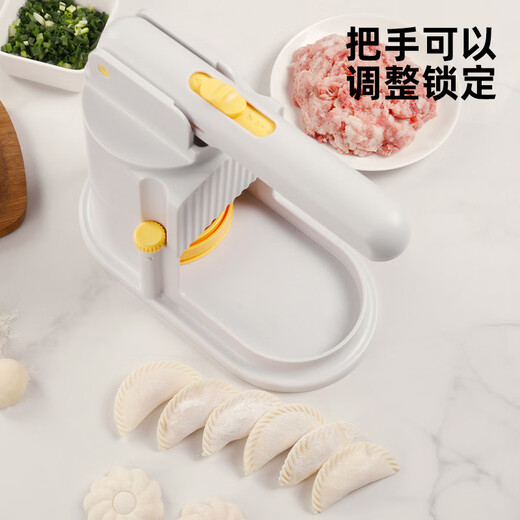DUTRIEUX newly upgraded household dumpling making device new type of dumpling wrapper artifact bag mold rolling dough tool embossing device gray and white innovative design/one-piece molding