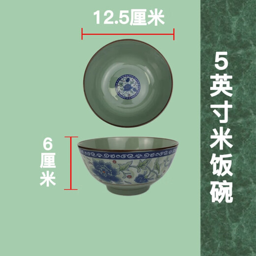 Tuojin blue and white porcelain tableware rice bowl set bowl for home use 4.5-inch Chinese ceramic bowl underglaze instant noodle bowl wholesale 7-inch noodle bowl 10 pieces