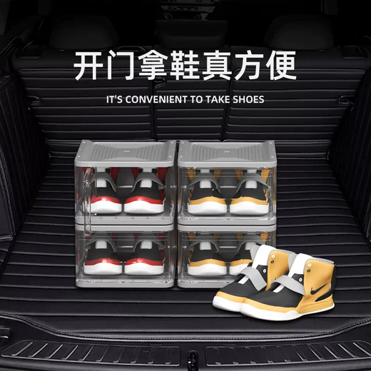 Yusenyi uses a special storage box to store shoes in the car, a car shoe box to store shoes in the trunk of the car, a small transparent shoe cabinet, magnetic suction type (brown panel), 2 pieces, adjustable partitions, 38x28x18cm, 38 pieces, 38x28x18cm