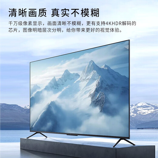 KOKNALED TV 30% subsidy for home appliances 75-inch 8K ultra-thin LCD ad-free TV Blu-ray eye protection smart voice HD 55/65/85/100-inch home smart screen 65-inch smart high-end Android 9.0 flagship version Worry-free after-sales + door-to-door delivery + brand extended warranty + voice AI + free installation
