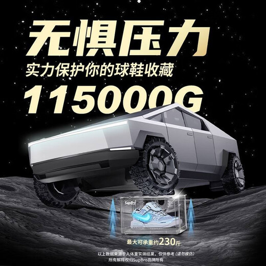 Supbro high-end shoe box full PC high transparent full hard storage box sneakers transparent storage artifact shoe cabinet space saving light luxury version high toughness_fully transparent shoe box*4 pieces_needs to be assembled 33.7x26.5x20.6cm