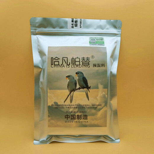 Havanpati premix parrot egg millet premix nourishing pill premix nutritional supplement egg rice 100g