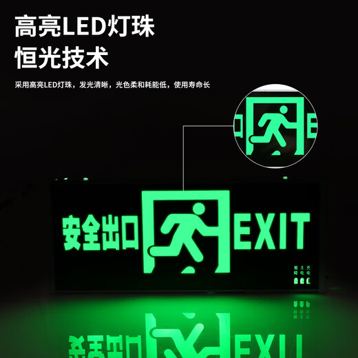 Safety exit fire sign escape emergency self-luminous luminous no-plug evacuation sign fluorescent indicator light safety exit emergency 90 minutes color steel model