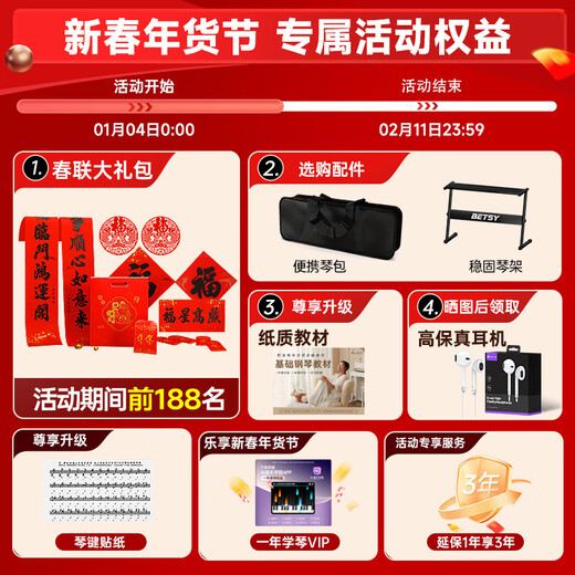 Betsy magnetic piano 88 keys portable student beginner folding electronic piano B100promax black + piano bag