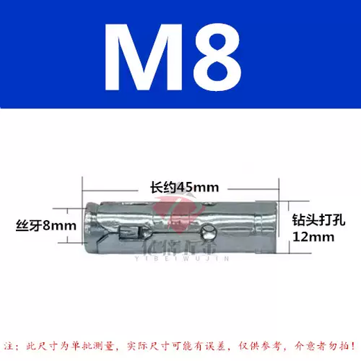 Yusenyi galvanized fish scale pull-expansion expansion screw combination expansion sleeve integrated pull-explosion ceiling expansion bolt three-piece set M8x45x0.8 thick 500 pieces