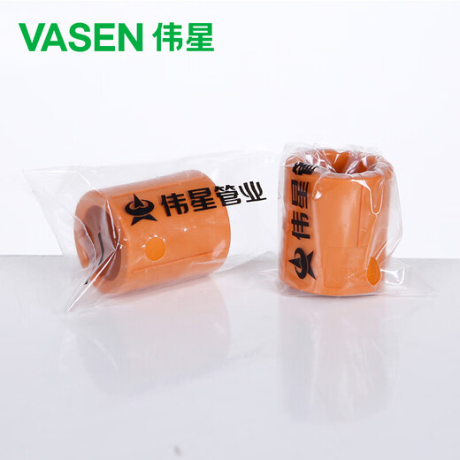 Weixing PPR and other straight through 4 minutes dn20 (5 pieces) home improvement water pipe fittings hot and cold water hot melt joints genuine