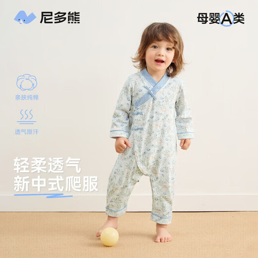 Nido Bear's new baby clothes spring baby boy jumpsuit pure cotton crawl suit for outdoor wear new Chinese style Blueberry and Sparrow 73cm