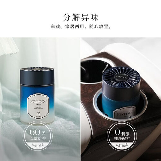 Shantou Lincun Futuo Fireless Aromatherapy Gift Box Home Long-lasting Essential Oil Diffuse Decoration for Women Harbor-Aromatic Wood Tone