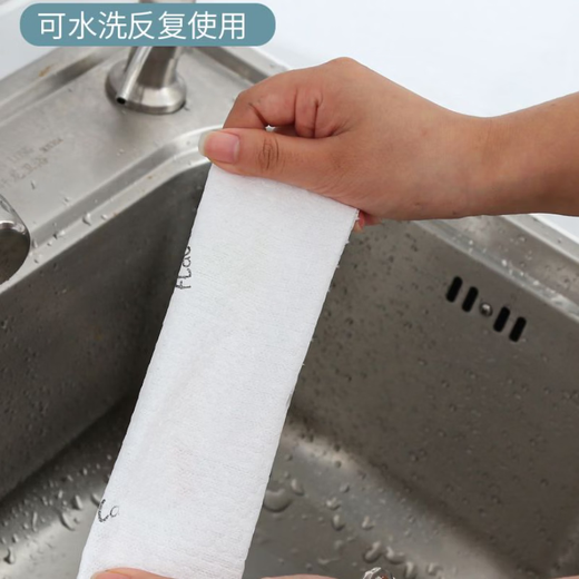 Yusenyi lazy rags kitchen cleaning supplies wet and dry absorbent dishcloth disposable household paper towels white 25x25 50 pieces practical rags