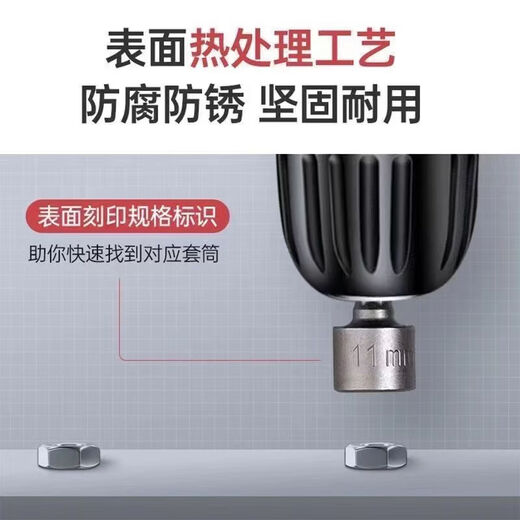 Special sale for the event, wind screw socket, bit head, electric wrench set, deepened inner hexagonal extension screwdriver, electric drill, wind screw sleeve, 9-piece set + 14-piece set