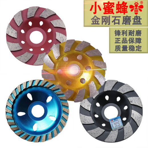Little Bee 100mm diamond grinding disc 80 bowl grinding disc concrete grinding disc stone cement wall floor grinding disc Little Bee 100mm diameter chrysanthemum bowl grinding disc light cyan