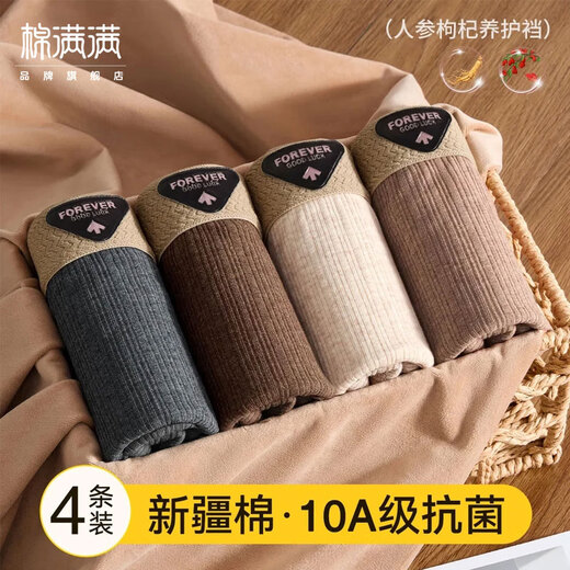 Men's underwear full of cotton, pure cotton, antibacterial, breathable boxer briefs, trendy sports, teenage boys' boxer shorts, 4 pairs