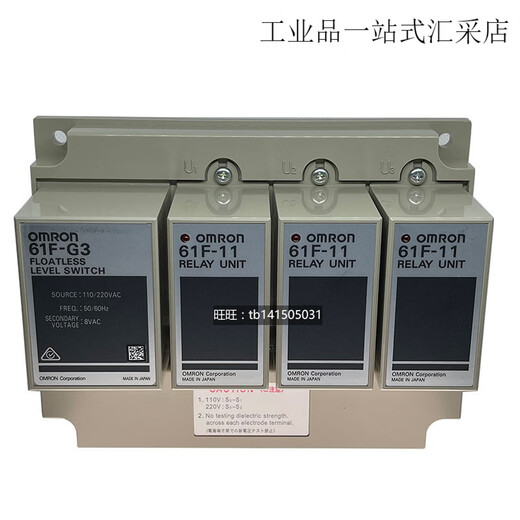 Brand new Omron floatless switch 61F-11_original brand new