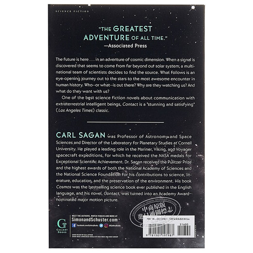 卡尔·萨根：接触 英文原版 Contact: A Novel 科幻小说 Carl Sagan
