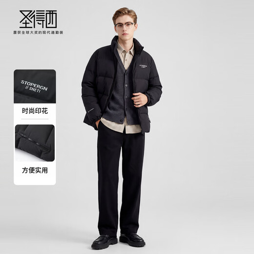 Sundesi Duck Down 2025 Winter Down Jacket with Contrast Color Stand Collar Thick Warm Men's Jacket Black L (170/88A) Down Filling 134g