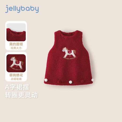 JELLYBABY 2026 spring and winter new products girls vest skirt children's dress winter children's velvet skirt one-year-old dress baby red 100
