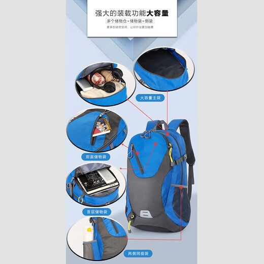 Outdoor mountaineering bag large capacity simple lightweight breathable sports backpack backpack water-repellent high load-bearing backpack sky blue
