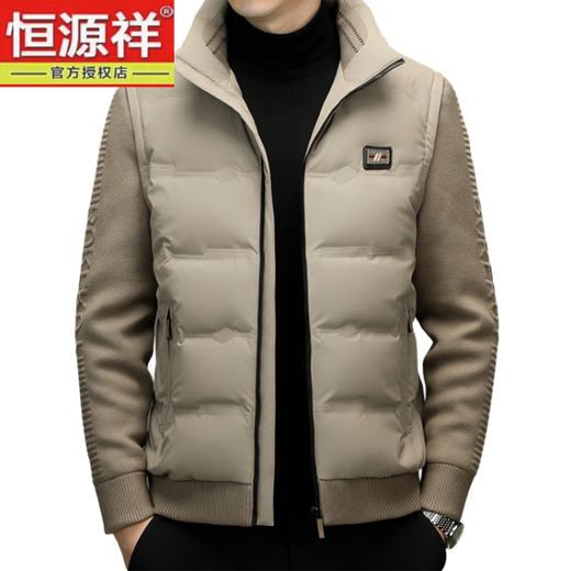 Hengyuanxiang новый зимний мужской пуховик, зимние вязаные съемные рукава, модный воротник-стойка, повседневная непромокаемая куртка, утиный пуховик, Liulu L 175