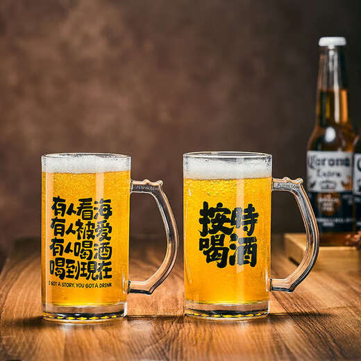 Fantasy Beer Mug 500 Copywriting Cup Craft Beer Mug Personalized Draft Beer Cup with Handle Wholesale 36 Pack (500ml) 1 each with different copywriting