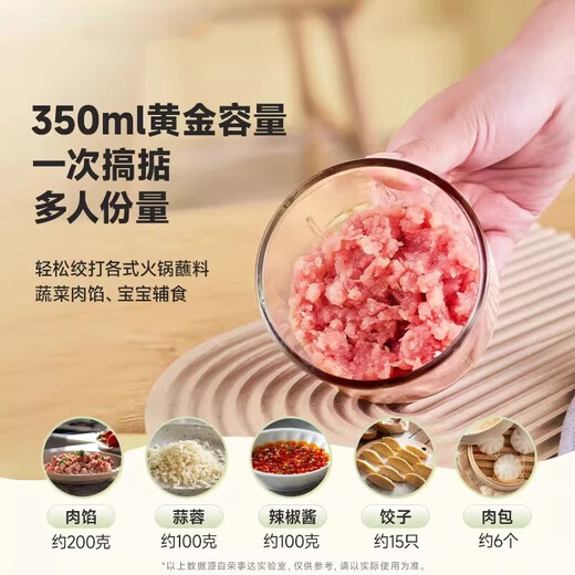 He Jiagong German electric garlic mashed garlic cooking machine minced garlic smashing household meat grinder garlic mincing machine 00ML+ 300ML+ thickened plastic cup + stainless steel four-leaf knife