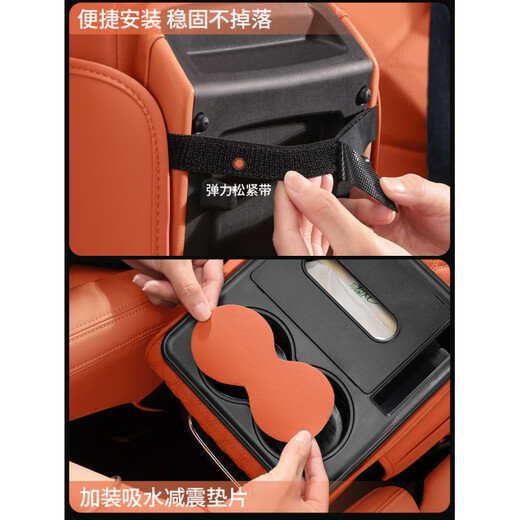 Specializing in Volkswagen armrest box mat Lavida Sagitar Passat Tiguan L Magotan central armrest box booster pad decorative supplies Volkswagen Volcano Red five-in-one armrest box booster pad 1 pack