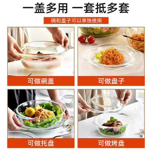 Tuojin high temperature resistant glass bowl with lid for household microwave oven special heating vessel light wave oven hot vegetable instant noodle bowl steamed egg bowl 2 pieces + 2000ml