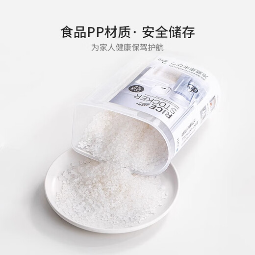 ASVEL Japanese rice bucket insect-proof and moisture-proof sealed tank household small rice bucket flour bucket miscellaneous grain bucket storage box rice box millet bucket 2 pieces