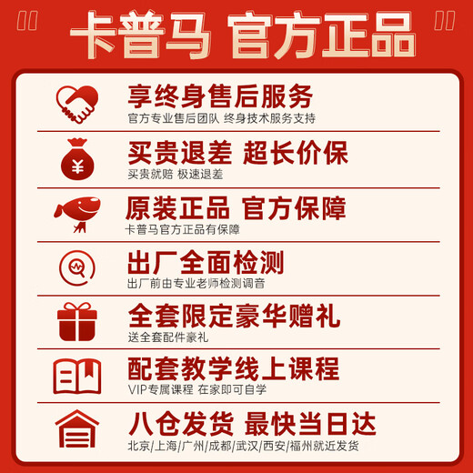 KEPMA (KEPMA) KEPMA EAC KEPMA folk guitar beginner's entry guitar solid wood color 40 inches