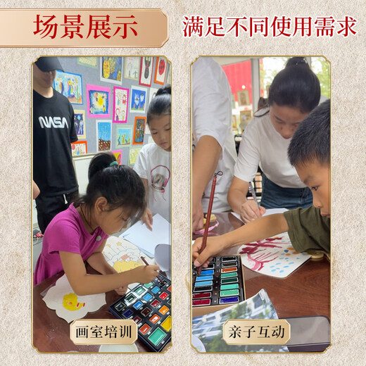 Rubens solid Chinese painting paint beginner set primary school students Chinese painting paint 12 colors 24 colors ink painting tools Chinese painting supplies complete set of junior high school art class materials pigment set 24 colors Chinese painting paint entry 12-piece set