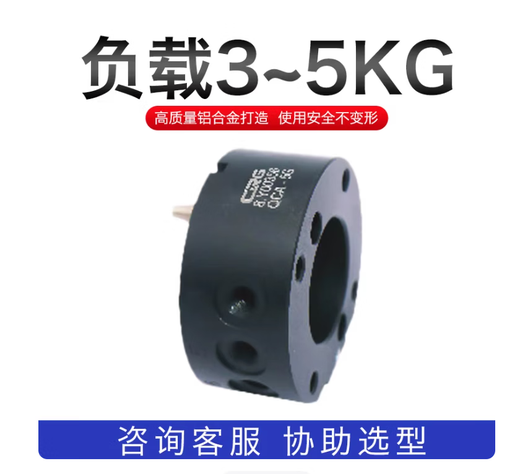 Robot quick change plate robot hand fixture fixture gun change plate quick change accessory device automatic end QCA05 QCA-O5R automatic quick change manipulator side load 5Kg