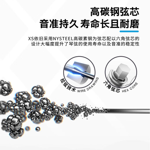 达达里奥D'Addario美产XS民谣吉他琴弦镀膜木吉他XT琴弦一套套装弦线 XSABR1047|黄铜镀膜-超轻10-47