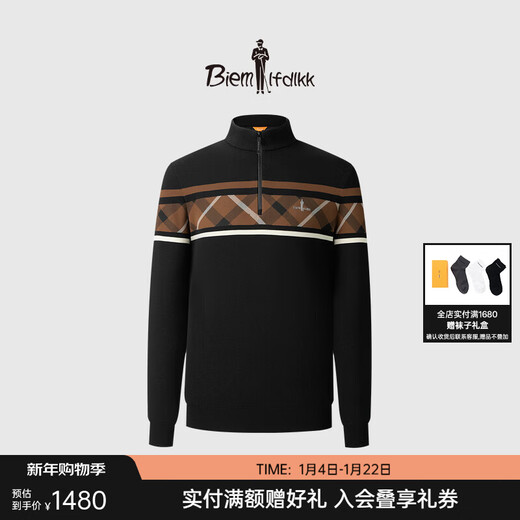 Biyinlefen is not easy to deform, autumn and winter casual sweater tops for men, retro contrasting color positioning strips, stand-up collar woolen sweaters for men 07 black XL